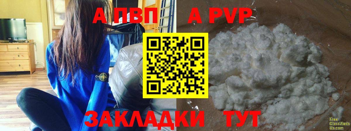 АМФ кристаллы  Меф   Вход с VPN  Новотроицк  Наркошоп  ГАШИШ  Cocaine  Бошки Шишки 