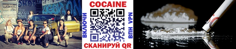COCAIN 97%  Новотроицк 