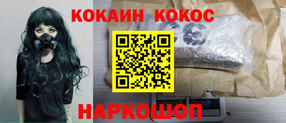 Марихуана Новотроицк