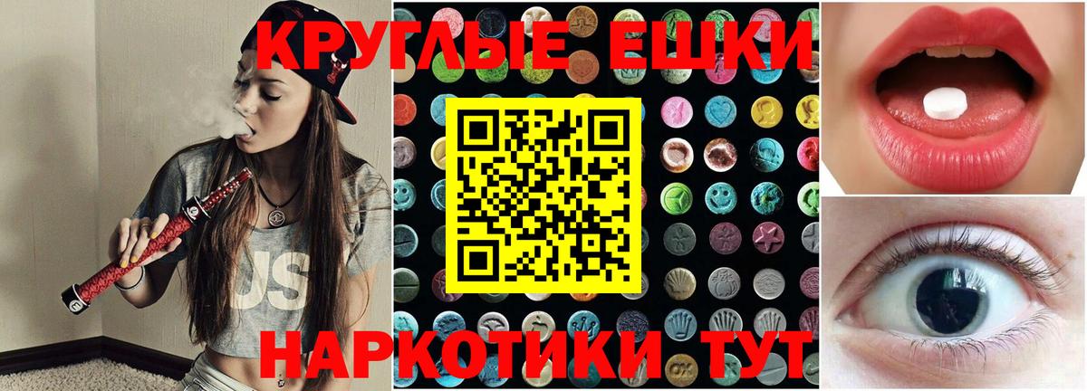Экстази louis Vuitton Новотроицк