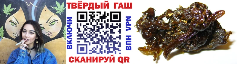 блэк спрут маркетплейс Новотроицк ГАШ гарик как найти закладки