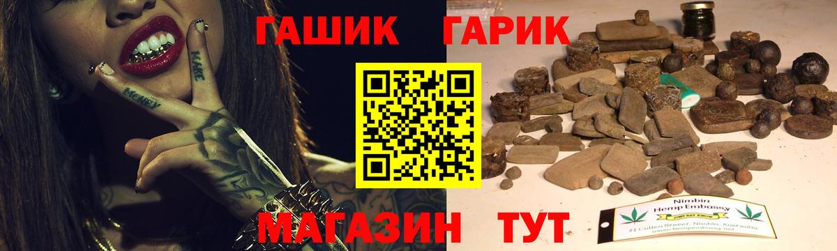 ГАШ AMNESIA HAZE Новотроицк