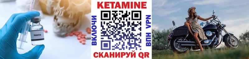 где купить наркотик  Новотроицк  КЕТАМИН ketamine 