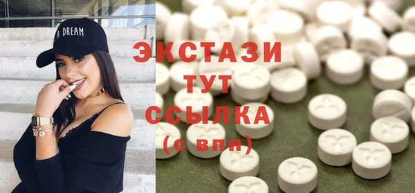 альфа пвп VHQ Абдулино