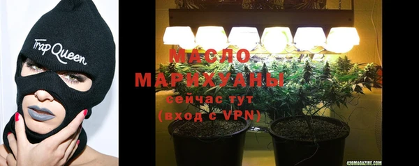 альфа пвп VHQ Абдулино