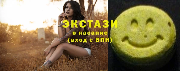 альфа пвп VHQ Абдулино