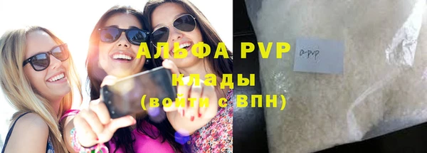 альфа пвп VHQ Абдулино