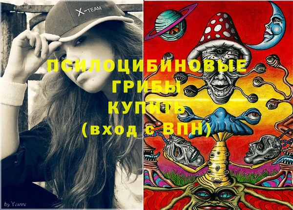 альфа пвп VHQ Абдулино