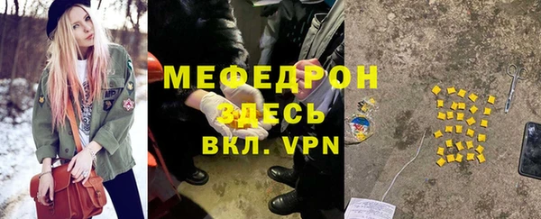 скорость Абаза