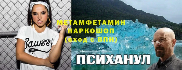 альфа пвп VHQ Абдулино