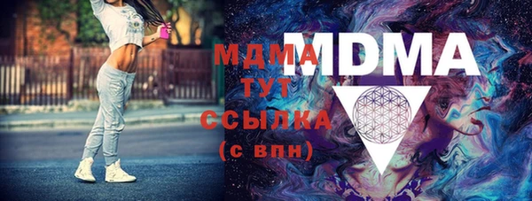 альфа пвп VHQ Абдулино