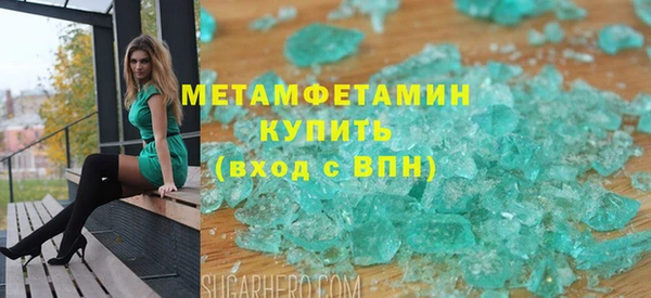 скорость Абаза