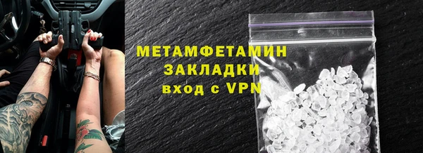 Альфа ПВП Пестово