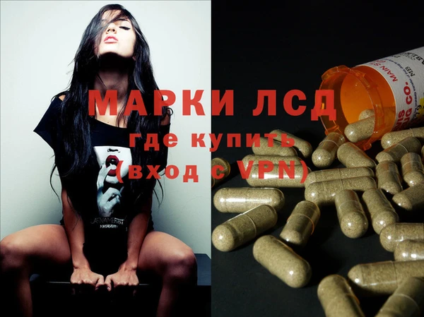 альфа пвп VHQ Абдулино
