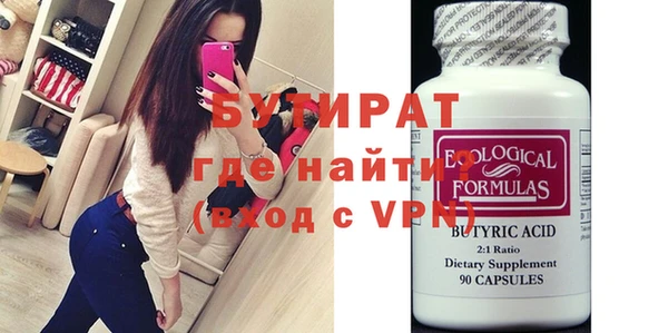 альфа пвп VHQ Абдулино