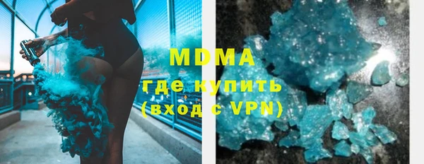 кокаин колумбия Абинск