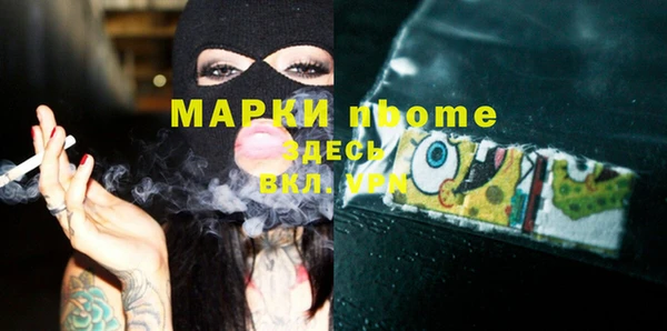 кокаин колумбия Абинск