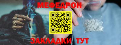 МДМА Первоуральск