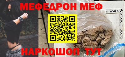 альфа пвп Партизанск