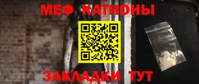 мефедрон Пенза