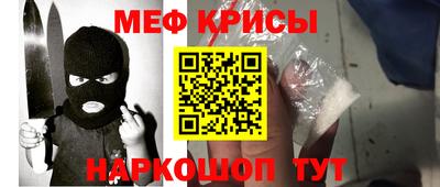мефедрон Пенза