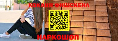 мефедрон Пенза