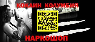 мефедрон Пенза