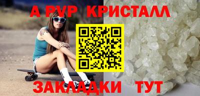 мефедрон Пенза