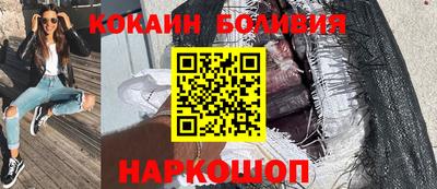 мефедрон Пенза