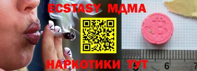 МДМА Первоуральск