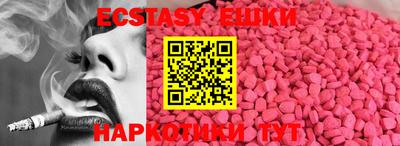 мефедрон Пенза