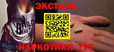 альфа пвп Партизанск