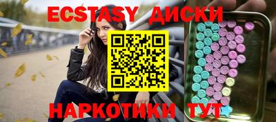 мефедрон Пенза