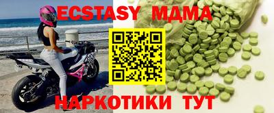 МДМА Первоуральск