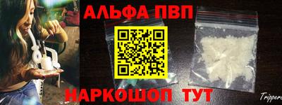 мефедрон Пенза