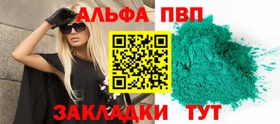 мефедрон Пенза