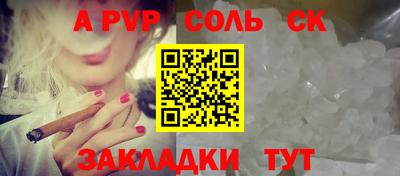 мефедрон Пенза