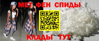 мефедрон Пенза