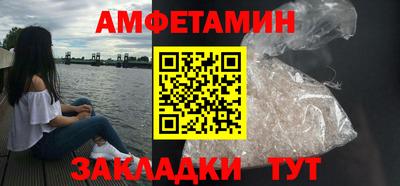 альфа пвп Партизанск