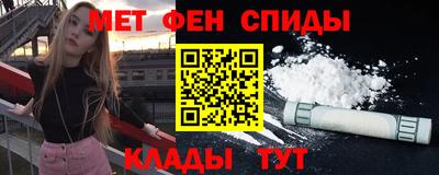 альфа пвп Партизанск