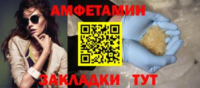 альфа пвп Партизанск