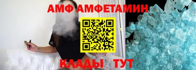 мефедрон Пенза