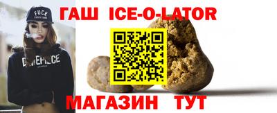 альфа пвп Партизанск
