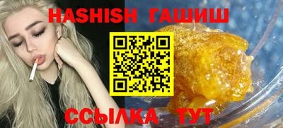 альфа пвп Партизанск