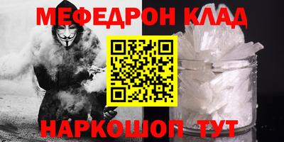 альфа пвп Партизанск