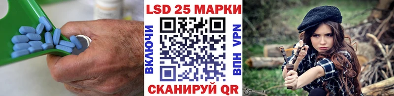 купить закладку  Новотроицк  LSD-25 экстази кислота 