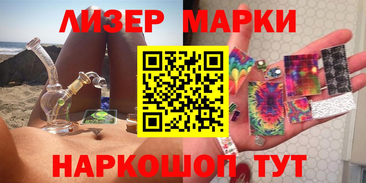 Новотроицк  Лсд 25 экстази ecstasy  ЛСД экстази  Вход с VPN  LSD-25 экстази кислота 