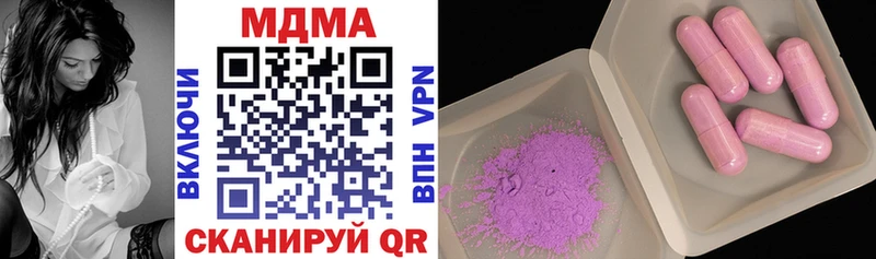 omg как зайти  Новотроицк  МДМА crystal  даркнет сайт 