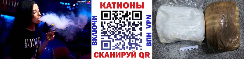 МЯУ-МЯУ VHQ Новотроицк