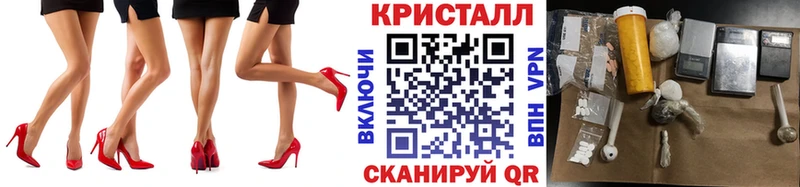 МЕТАМФЕТАМИН Methamphetamine  даркнет сайт  Новотроицк 